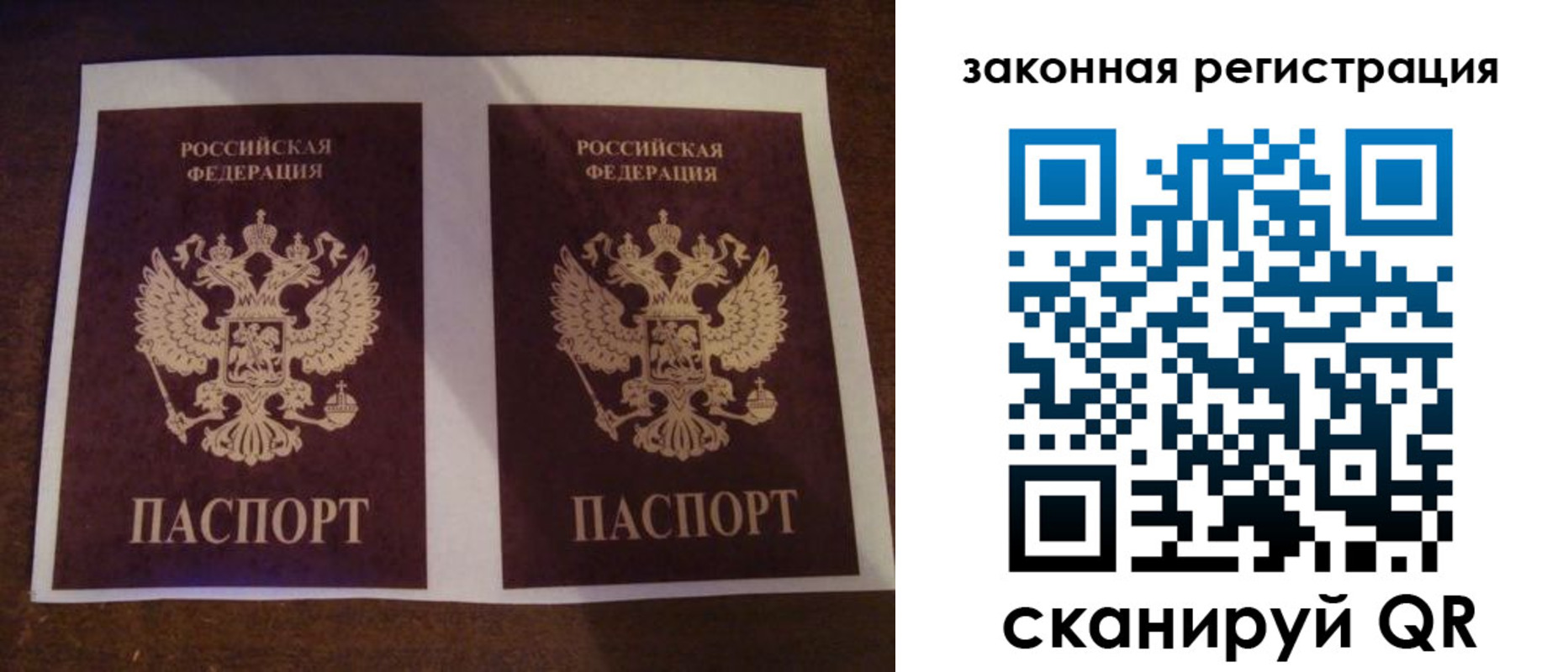 прописка иностранных граждан в Краснокамске