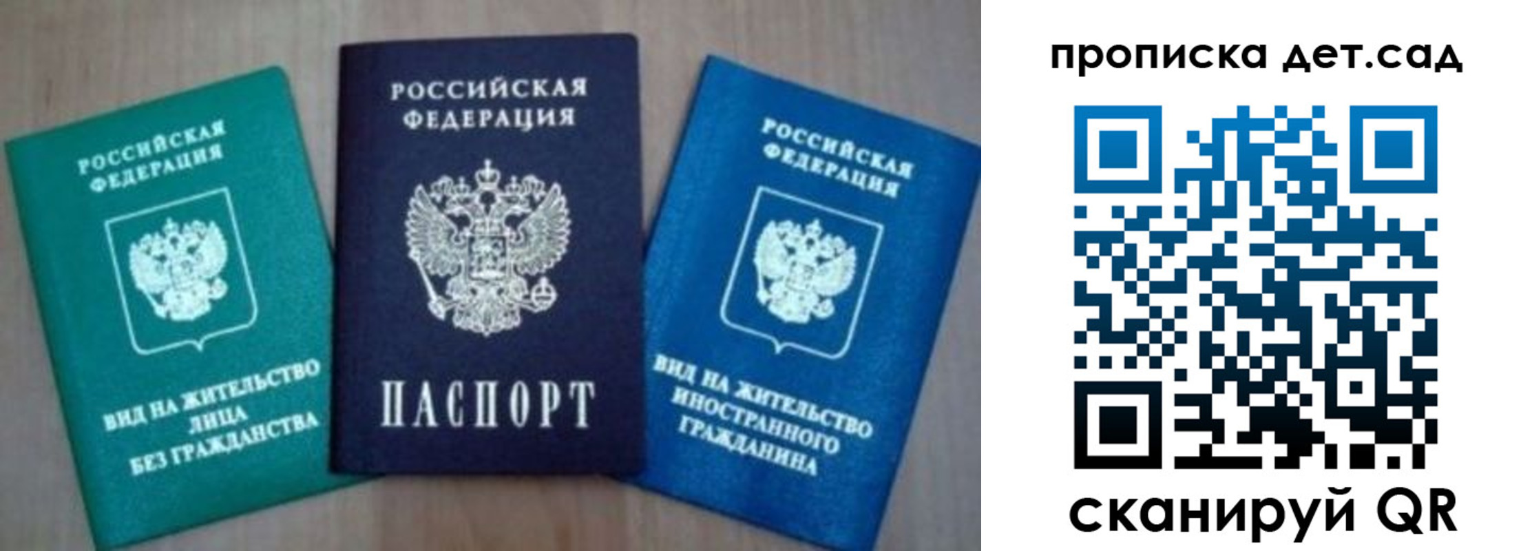 прописка для военкомата в Краснокамске