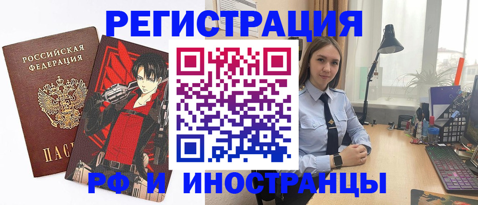 найти адрес прописки в Краснокамске