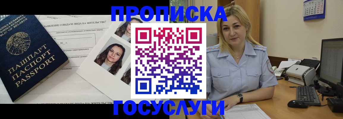 регистрация для школы в Краснокамске