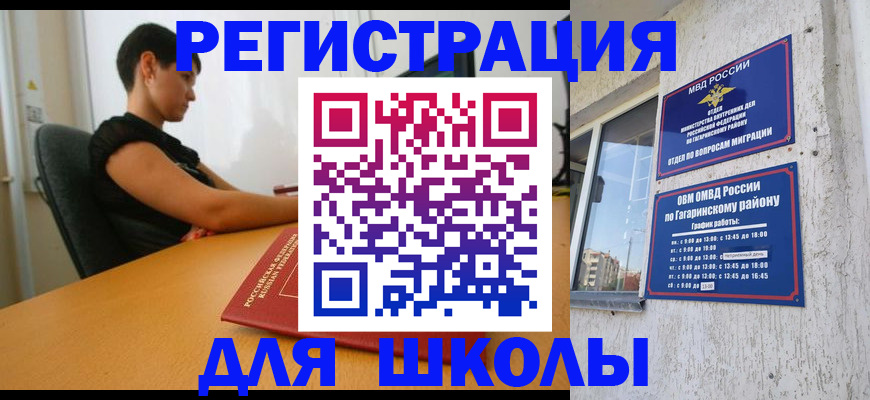 временная регистрация адрес в Краснокамске